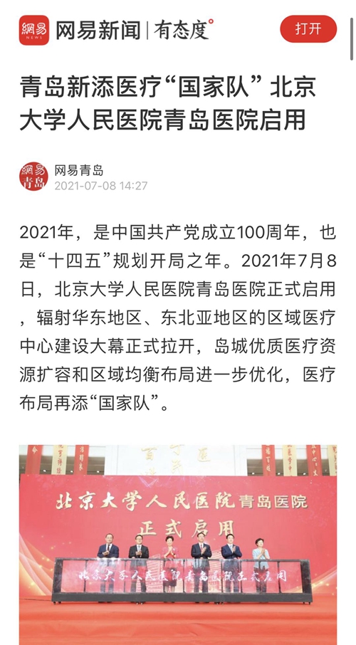 微信图片_20210712134719.jpg