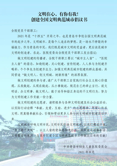 微信图片_20210903113804.jpg