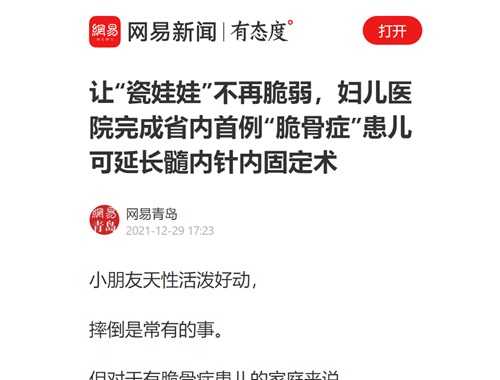 微信图片_20220104110312.png