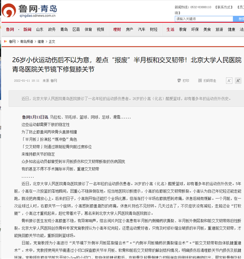 微信图片_20220114144909.png