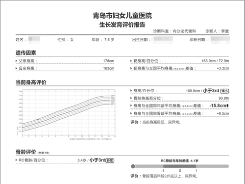 微信图片_20220714155256.png