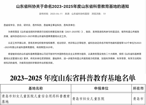 微信图片_20230413112318_副本_副本.jpg