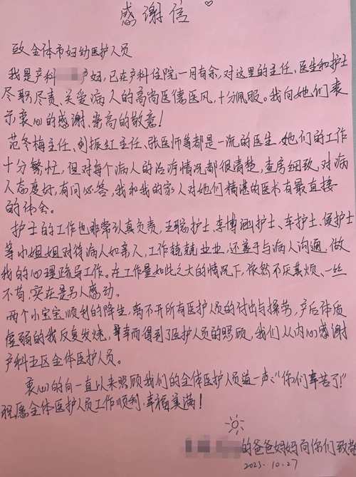 微信图片_20231129155225.jpg